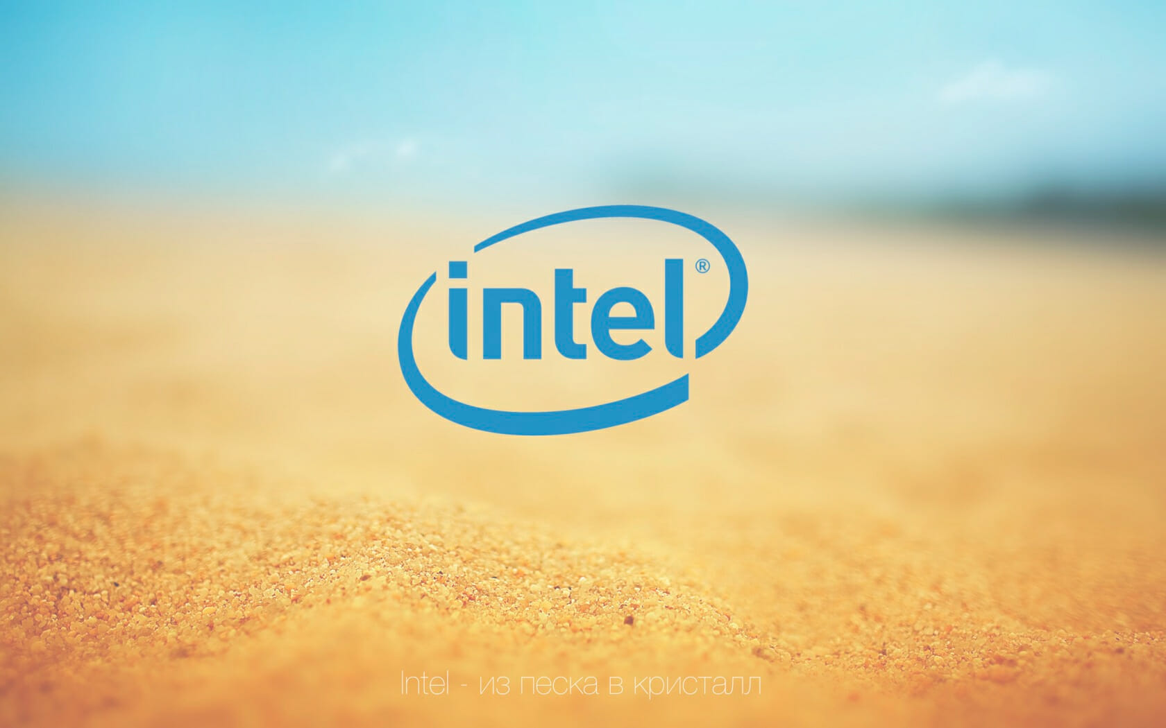 Intel Blog Multirenowacja