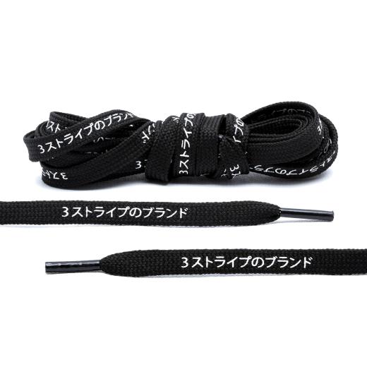 LACE LAB Japanes Katakana Laces 9mm Black - Czarne płaskie sznurowadła z motywem japońskim