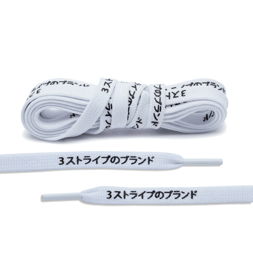 Białe sznurowadła płaskie do butów Adidas Ultra Boost. Sznurówki do customizacji sneakersów.