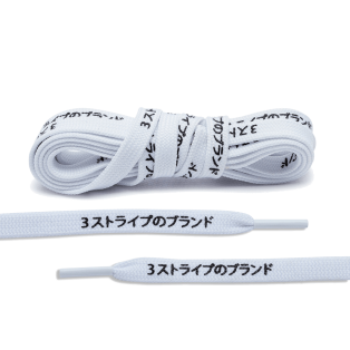 LACE LAB Japanes Katakana Laces 9mm White - Białe sznurowadła do butów